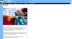 Desktop Screenshot of gammaconsult.com
