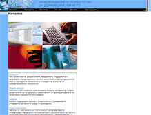 Tablet Screenshot of gammaconsult.com